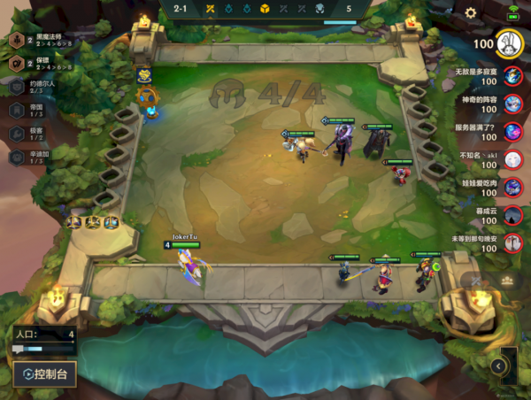 金剷剷之戰S6版本T0胡牌即前二！天敵隕落保鏢狙神輕鬆上分