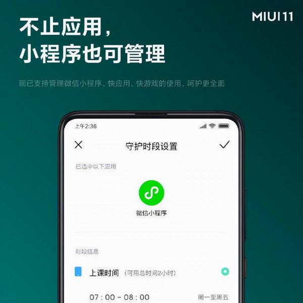 遺憾!小米幫助無數人的功能本月停止服務,“親情”誰來守護? 遺憾!小米幫助無數人的功能本月停止服務,“親情”誰來守護?