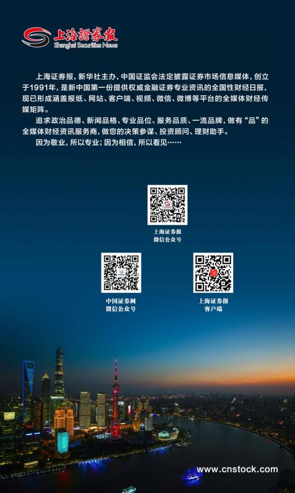 王石:企業綠色轉型,再不動手就晚了 王石:企業綠色轉型,再不動手就晚了