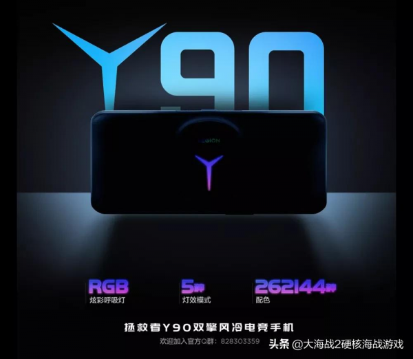 iQOO 9 全球首發三星 GN5 大底感測器 | vivo 首款平板要來了