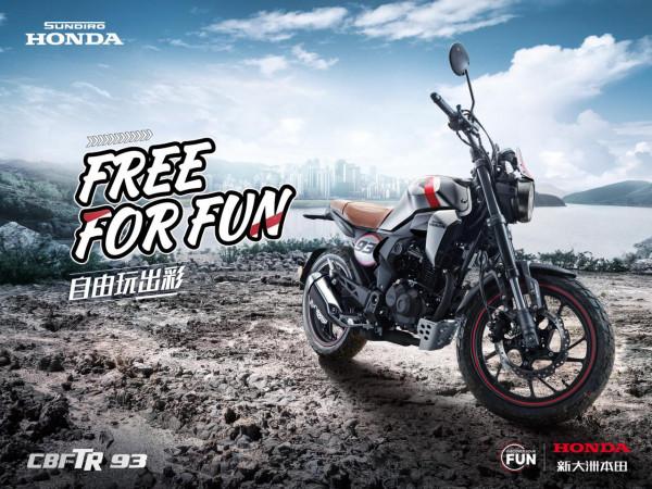 預算2萬，有沒有比190更好的選擇？意向車型CBF190TR