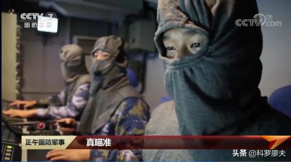 越來越像美軍:中國海軍也開始蒙面作戰,我們有了國產防閃爆頭罩 越來越像美軍:中國海軍也開始蒙面作戰,我們有了國產防閃爆頭罩