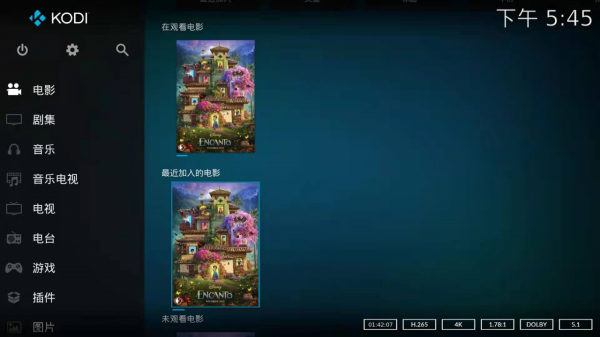 春節聚會怎能少了電視?完美播放4K電影硬體清單和搭建流程分享 春節聚會怎能少了電視?完美播放4K電影硬體清單和搭建流程分享