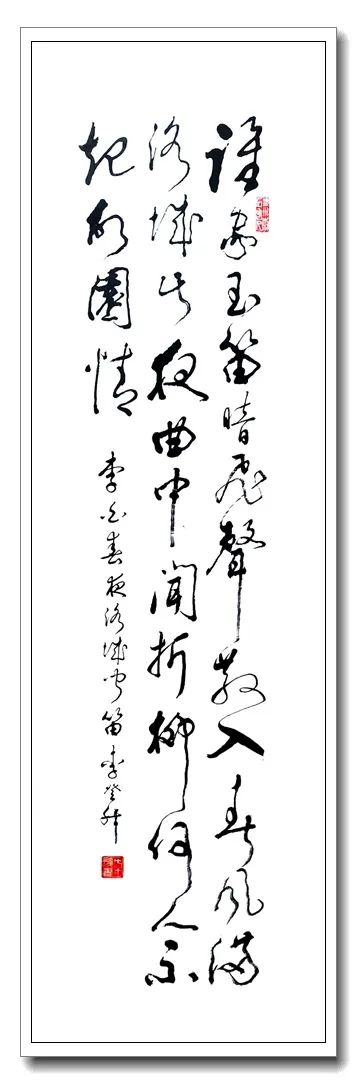 李登升——當代最具投資收藏價值的藝術家