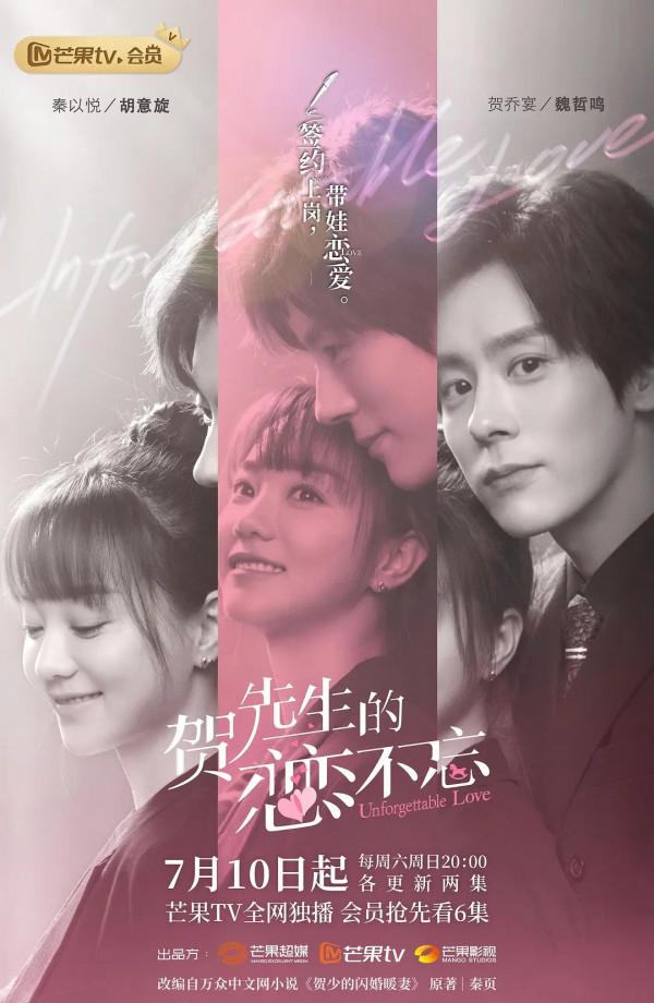 2021年下半年磕糖不斷的20部小甜劇,你入坑了哪幾部呢? 2021年下半年磕糖不斷的20部小甜劇,你入坑了哪幾部呢?