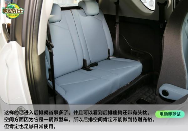 女孩代步利器 實拍奇瑞小螞蟻甜粉款