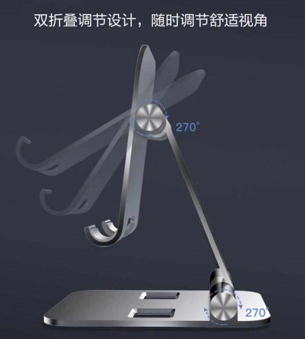 手機支架桌面上平板電腦ipad托架子可摺疊式便攜鋁合金屬懶人通用 手機支架桌面上平板電腦ipad托架子可摺疊式便攜鋁合金屬懶人通用