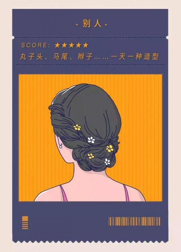 漫畫：“手殘”的人，真是太難了