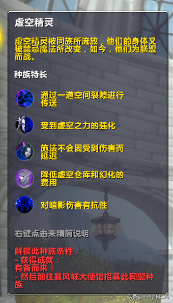 魔獸世界可選種族中哪個種族的女號最好看