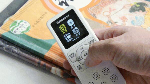 復讀機怎麼選？傳統傾聽者與智慧AI超記牛對比測試