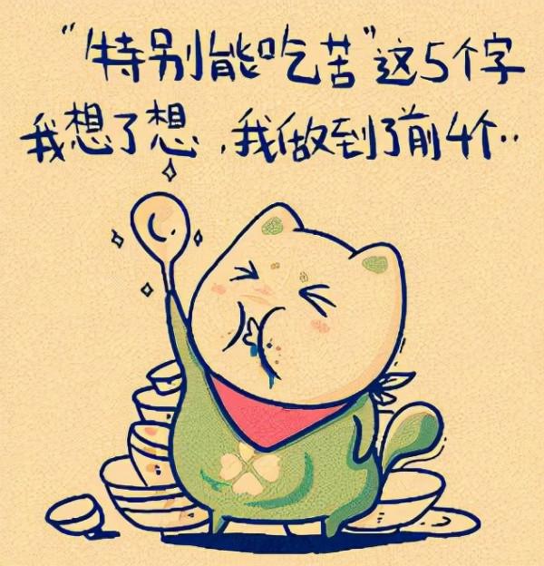 為什麼以前爺爺輩的人不容易胖?難道真是餓出來的嗎? 為什麼以前爺爺輩的人不容易胖?難道真是餓出來的嗎?