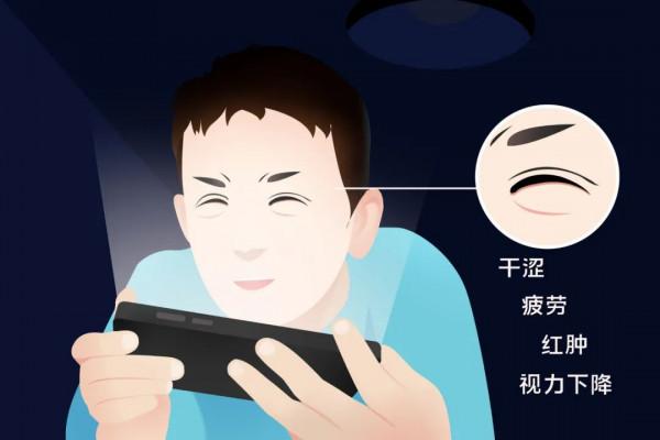 用眼過度？幾味食療湯膳助您改善視疲勞