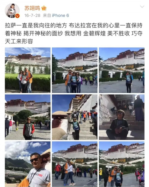 冬奧冠軍蘇翊鳴也是西藏旅遊&OpenCurlyDoubleQuote;粉絲&rdquo;！跟著他打卡同款旅遊目的地吧！