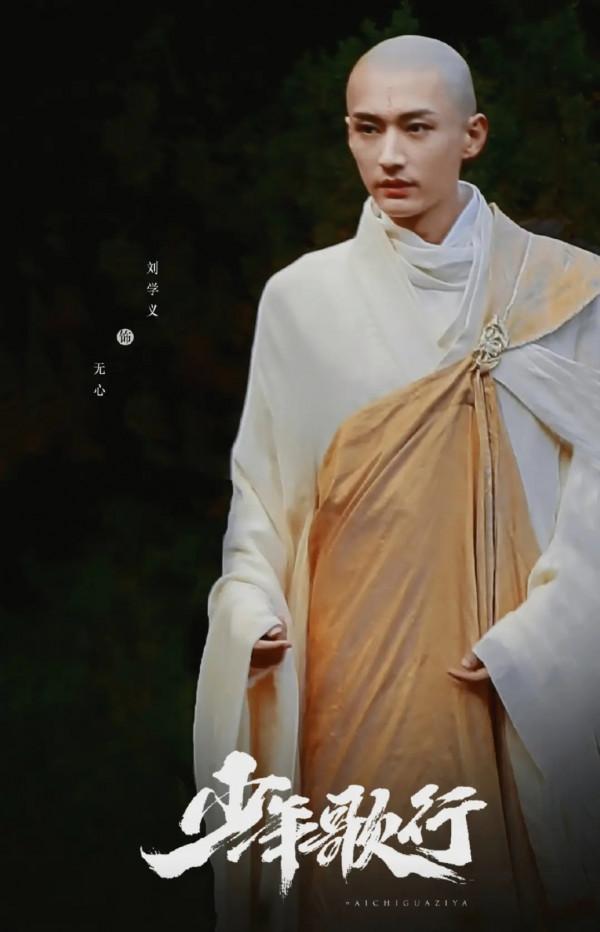 雙男主劇《少年歌行》路透曝光，劉學義光頭造型，李宏毅英氣瀟灑