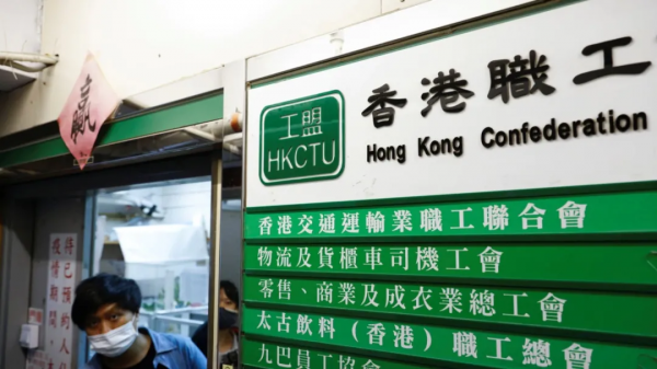 這個抹黑北京冬奧的NGO組織，被我們扒出了原形