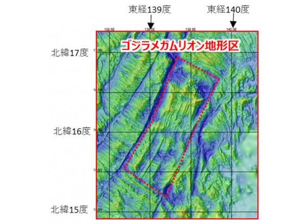 國際海道組織命名哥斯拉新海底地貌 特徵近似哥斯拉面板