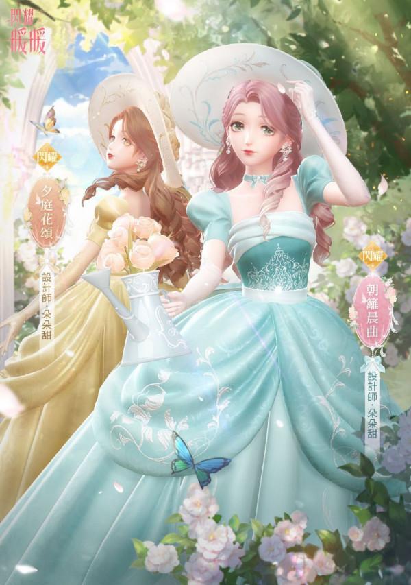 閃耀暖暖繁中服第九期競技場閃耀套搶先看 迪士尼風格高質量非凡