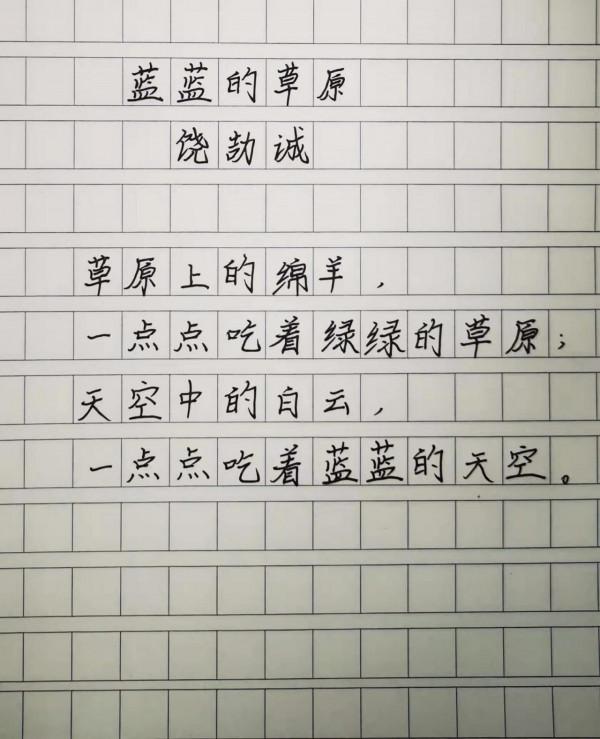 少了，一個愛我的爺爺……小學生手寫詩令人淚目