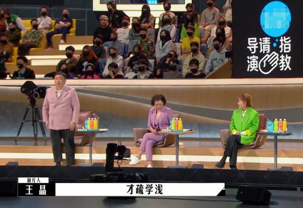 恕我直言,影評人才是《導演請指教》的最大敗筆 恕我直言,影評人才是《導演請指教》的最大敗筆