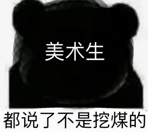 李現肖戰楊穎有多“醜”？靈魂畫手從未讓人失望，網友：辣眼睛