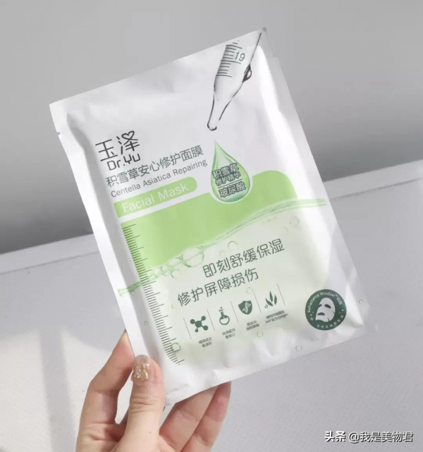 乾貨|火到不行的凍幹護膚品會打動你嗎? 乾貨|火到不行的凍幹護膚品會打動你嗎?