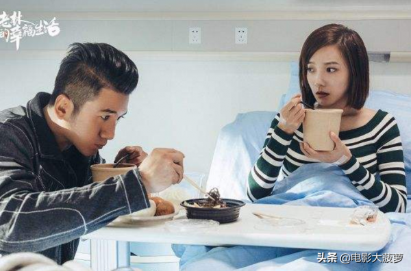 熱度值飆升至9314萬！這部小成本太接地氣了，林永健賺足觀眾好感