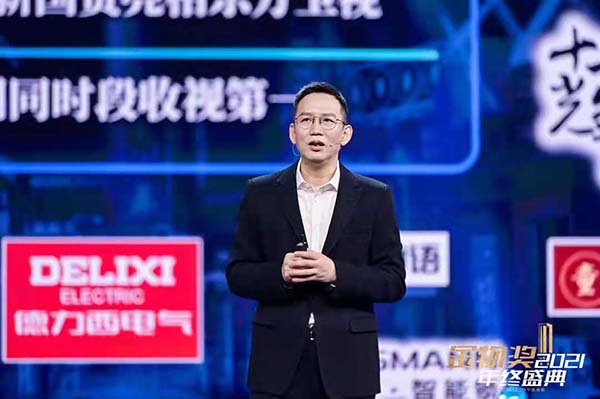 國潮當道“紅”運來襲 國潮當道“紅”運來襲