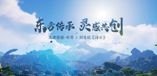 開放世界只有載入史冊的塞爾達傳說？咱們國產遊戲也有這類遊戲了