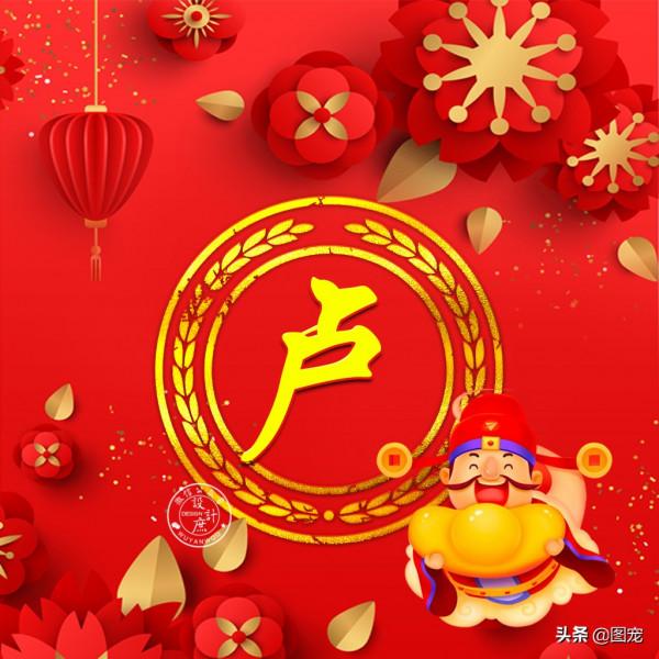 姓氏頭像:人生,不如意之事十有八九,從容面對,樂觀生活 姓氏頭像:人生,不如意之事十有八九,從容面對,樂觀生活