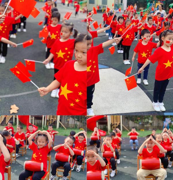民族大聯歡，童心頌祖國——北苑之星幼兒園迎國慶活動