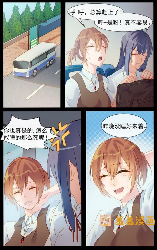 一系列不可思議的事件，引出了三世愛戀，也發現了更大的陰謀