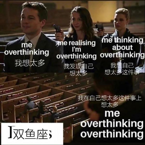 （星梗）星座meme合集1&period;25-2&period;18