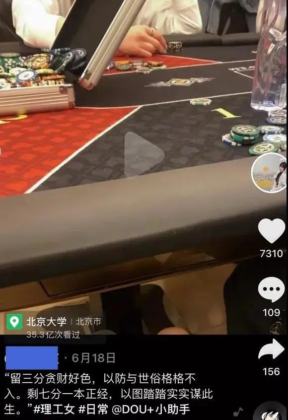 一邊向佛，一邊直播割韭菜，被央視怒批後，“佛媛”將徹底涼涼