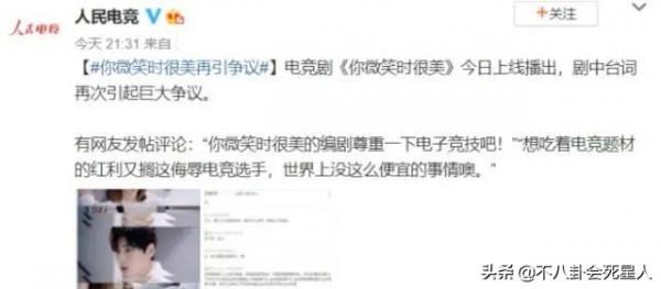 2021年爛劇叢堆的國產劇，流量噱頭，摳圖濾鏡，簡直無藥可救