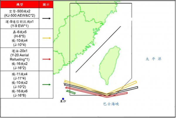 重磅!運油-20首現臺海,解放軍“遠征型空軍”引起島內震動 重磅!運油-20首現臺海,解放軍“遠征型空軍”引起島內震動