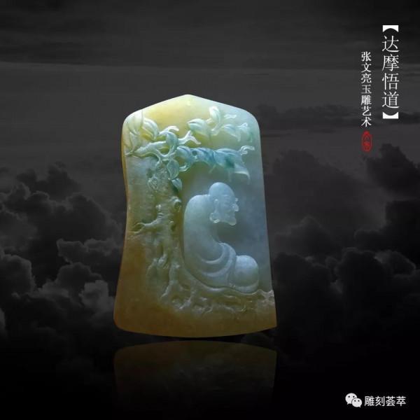 中國“天工獎”系列（11