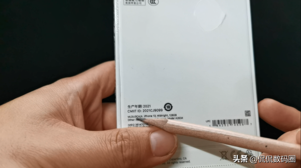 怎麼分辨 iphone13 是全新原封還是後封？國行和水貨有什麼區別？