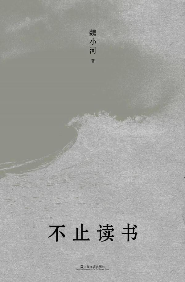 讀完這五本書，還會說找不到好書？