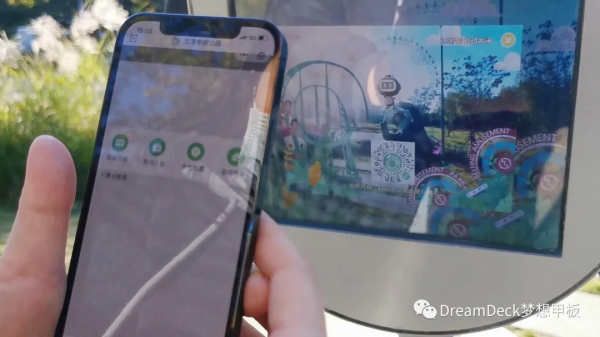 “北京遊樂園”回來了 | 送給80後北京孩子的公園