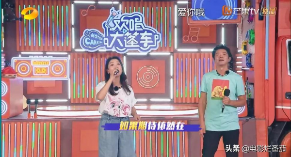 芒果臺真敢想，鳳凰傳奇被網約車小哥驚到，這露天K歌節目太帶勁