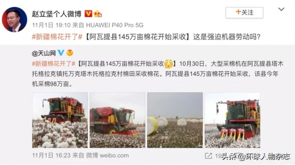 羊肉串、大盤雞、饢坑烤肉……趙立堅要在微博上饞死“發小”