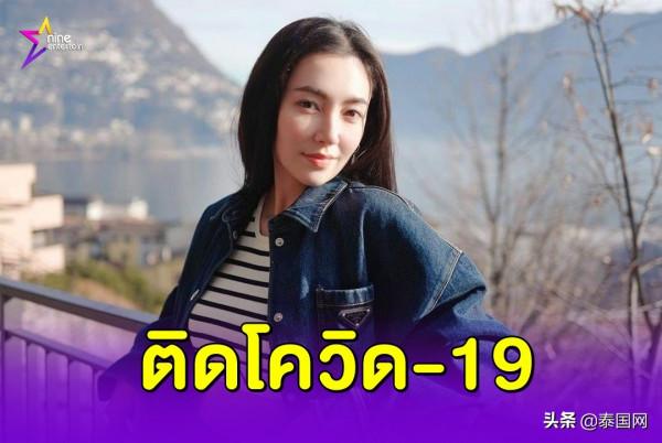 泰國當紅女星Bella確診新冠