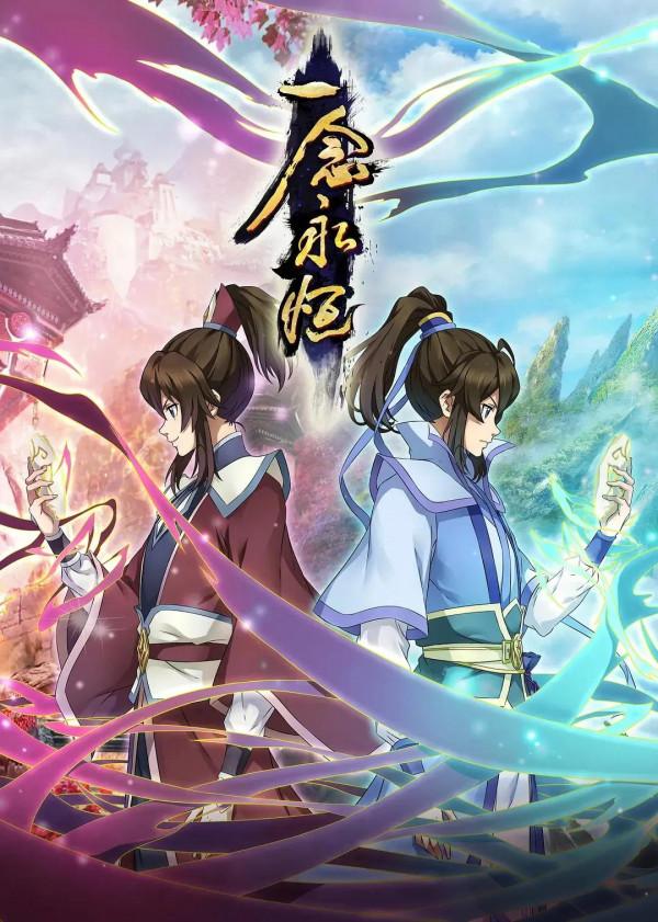 整理了150部國漫，喜歡的可以收藏。一口氣看完不要太爽啦