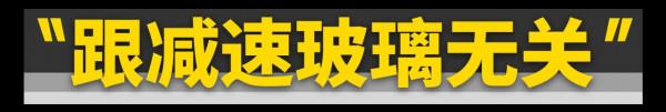 豪車為什麼總超速? 豪車為什麼總超速?