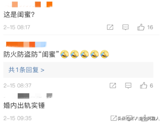 娛樂圈情人節群像：離婚、傳緋聞、分手、秀恩愛，各有各的精彩