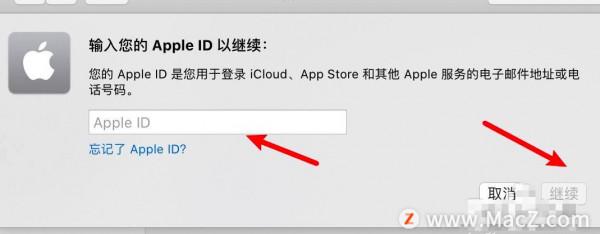 Mac基礎操作技巧：Mac電腦id密碼忘記了如何解決？