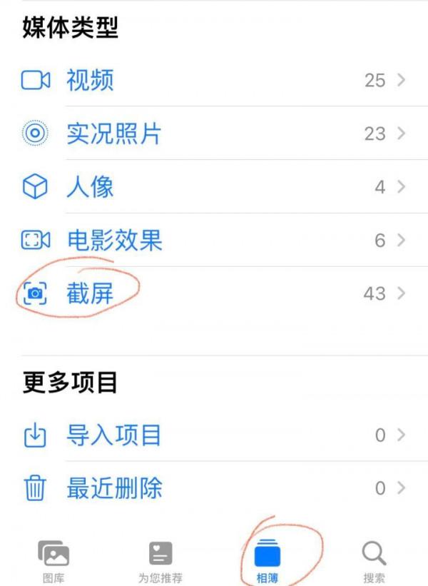 蘋果手機使用技巧大全 蘋果手機使用技巧大全