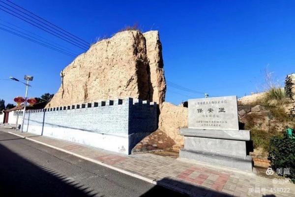 山西，讓我一次愛個夠之十：三個堡子一段牆（保安-威魯-助馬堡）