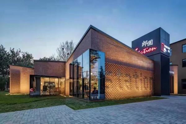 2021北京網紅打卡地推薦 | 時空劇場、復古小鎮，還有國際範兒、中國味兒