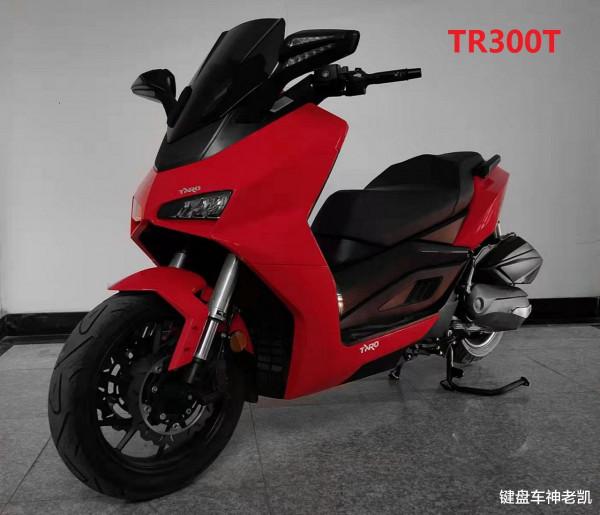 臺榮官宣TR400T“開拓者”漲價兩千，難道是給套娃版TR300T讓路？